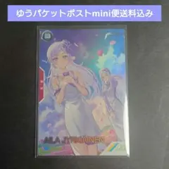 ガンダム アーセナルベース ガールズコレクション2026 パラレル アイラ ☆