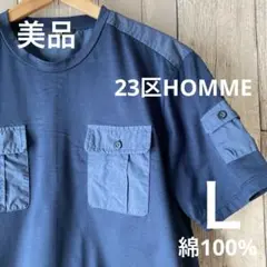 《美品》 オンワード樫山 23区HOMME メンズ 半袖 Ｔシャツ Ｌ
