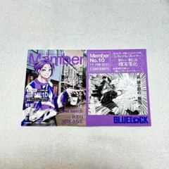 ブルーロック 御影玲王 TSUTAYA 特典 ポストカード