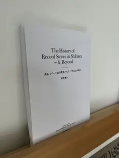 The History of Record Stores in Shibuya