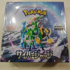 よ*よ様 新品 サイバージャッジ box シュリンク付き - メルカリ