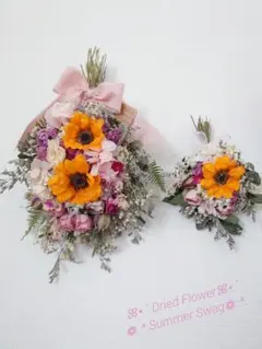 ドライフラワーꕤ︎︎ひまわりとバラと小花いっぱいスワッグꕤ︎︎花束