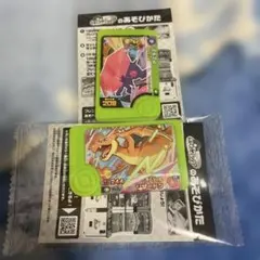 ポケモンフレンダスペシャルピック スペシャル リザードン ヤミラミ