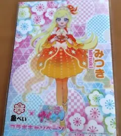 ひみつのアイプリ 魚べいコラボ クリアファイルみつき