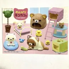 リーメント「リラックマのんびりネコカフェ」8種コンプリートBOX