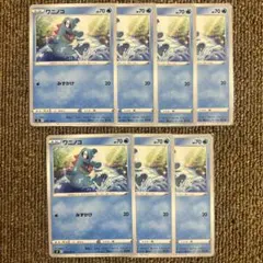 ④ポケモンカード　ワニノコ　1枚30円