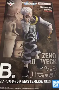 一番くじ HUNTER×HUNTER B賞 ゼノ=ゾルディック