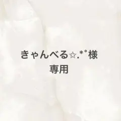 パラコード　スマホストラップ　ハンドストラップ　イエロー