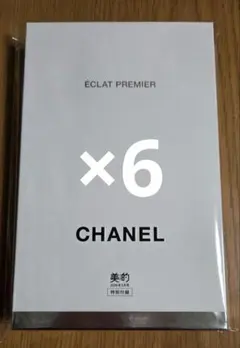 美的5月号付録セット