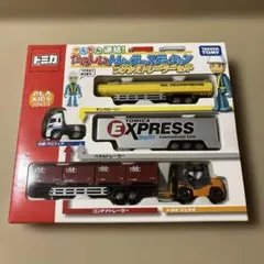 2025年最新】トミカ トレーラーステーションの人気アイテム - メルカリ