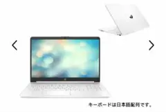 HP ノートパソコンのサムネイル