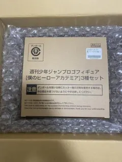 ヒロアカ　ジャンプロゴフィギュア 3種セット