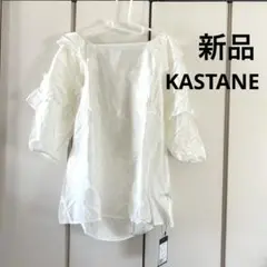 新品☆カスタネ フリル袖　チュニックブラウスのサムネイル
