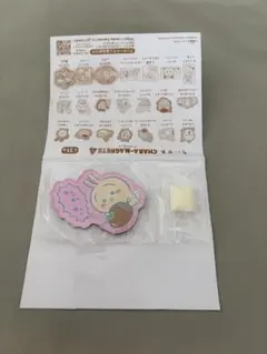 ちいかわ キャラマグネッツ4 うさぎ