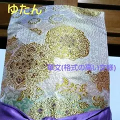 Item thumbnail for item 255263a8-cbe7-43f6-8e64-4f847b56fe88