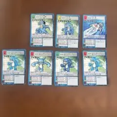 デジモンカードゲーム ブイモン エクスブイモン等 7枚セット