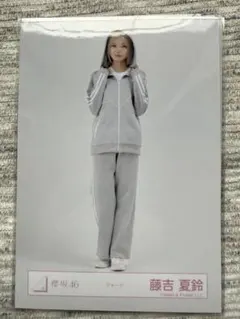 櫻坂46 生写真 藤吉夏鈴 ジャージ コンプ - メルカリ