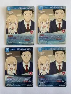 ゆうゆう様 リクエスト 2点 まとめ商品