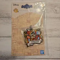 ディズニー一番くじ　F賞ラバーチャーム　ティモシー　ダンボ