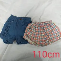 ２枚セット　ショートパンツ110cm チェック花柄 フリルデニム