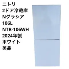 2026年最新】ntr-106の人気アイテム - メルカリ