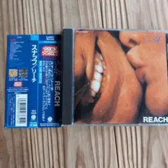 SNAFU REACH CD