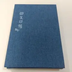 Item thumbnail for item f85e9204-c79b-4cfb-9085-368b69c1a7f8