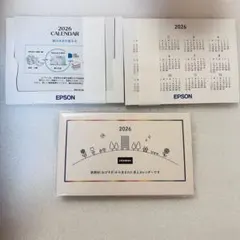 カレンダー3個セット　2026年