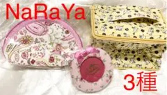タイ土産　未使用自宅保管品《NaRaYa》ポーチ・フォトフレーム 3点setのサムネイル