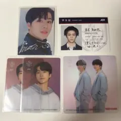 2026年最新】木全翔也の人気アイテム - メルカリ