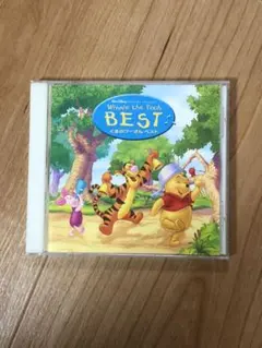 プーさん　CD