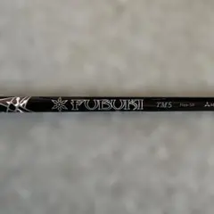 FUBUKI TM5 Flex-SR ドライバー用