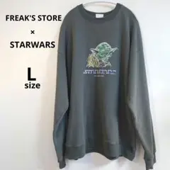 フリークスストア スターウォーズ　ヨーダ フロッキープリント スウェット