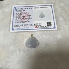 翡翠製紫色仏像デザインペンダント　金具k18金