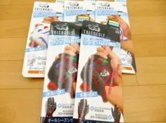 新品 左手 トリコ TRICO SF-1615 グローブ 5枚セット 26cm