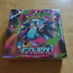 ポケモンカードゲーム インフェルノX 新品未開封シュリンク付き
