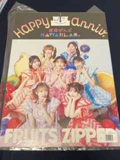 KAWAII LAB. 番組特典 FRUITS ZIPPER 集合チェキ - メルカリ