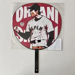 2026 WORLD BASEBALL CLASSIC ビッグうちわ　大谷翔平のサムネイル