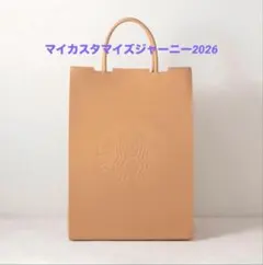 Starbucks マイカスタマイズジャーニー 2026 スターバックス3点