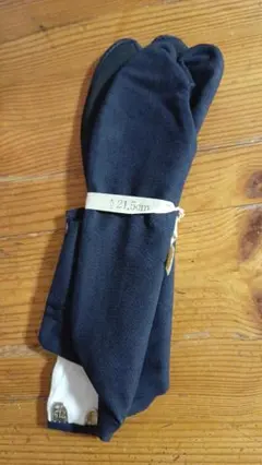 銀座大野屋　足袋　未使用　黒　 21.5cm