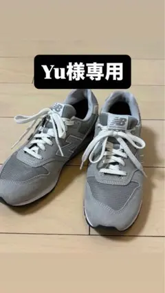 【Yu様専用】ニューバランスCM996 GTX B2/A2 スニーカー 26cm