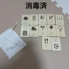 スリーコインズ選び取りカード