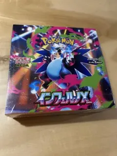ポケモンカード インフェルノX 3BOXセット - メルカリ