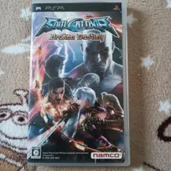 ソウルキャリバー Broken Destiny