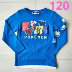 ポケットモンスター ミライドン コライドン ロンT 男の子 120 重ね着風