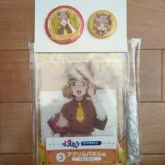 ウマ娘 シンデレラグレイ エンタメくじ