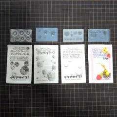 シリコンモールド　亀島商店