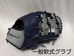 2025年最新】yabane グローブの人気アイテム - メルカリ