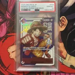 PSA10 ルフィ フラッグシップ優勝プロモ ST21-014 ワンピースカード