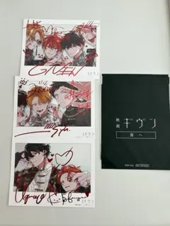 2025年最新】ギヴン 特典 ムビチケの人気アイテム - メルカリ